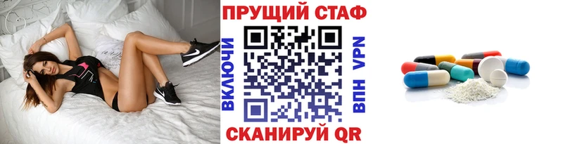 Где купить наркотики Ярославль Меф мяу мяу