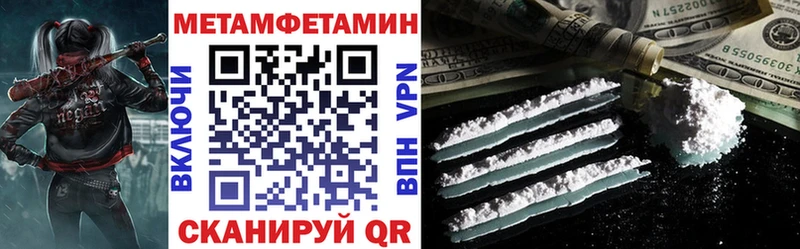 Amphetamine 97% Ярославль