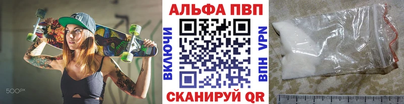 А ПВП VHQ Ярославль