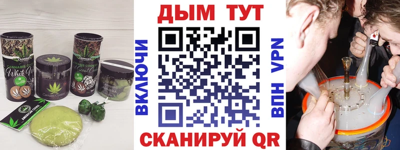 Печенье с ТГК конопля  hydra зеркало  Ярославль  наркотики 