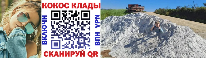 Cocaine Колумбийский  гидра зеркало  Ярославль 