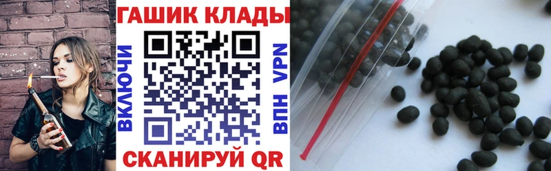 Гашиш 40% ТГК  Ярославль 