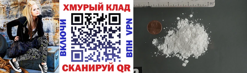 даркнет сайт  Ярославль  мега ссылка  ГЕРОИН белый 