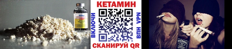 Кетамин VHQ  мориарти как зайти  Ярославль  где продают  