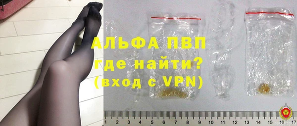 бутик Абинск