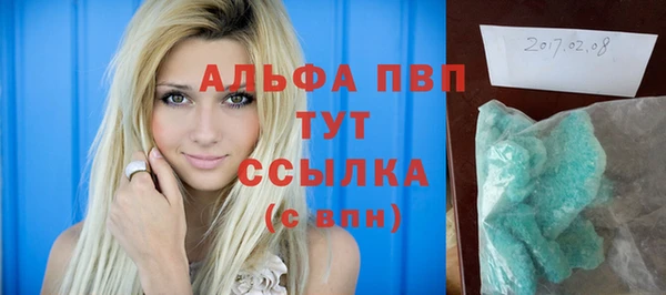 2c-b Абаза