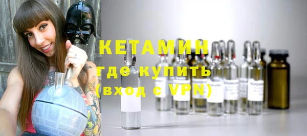 бутик Абинск