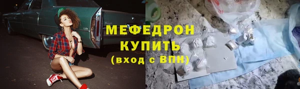 мяу мяу кристалл Лихославль