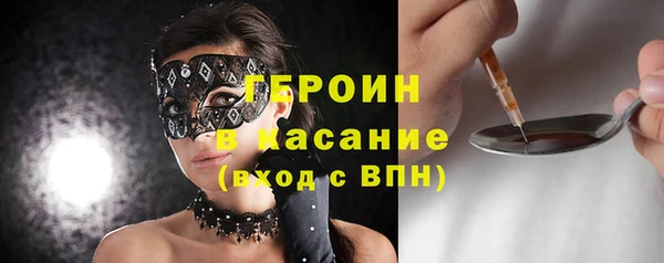бутик Абинск