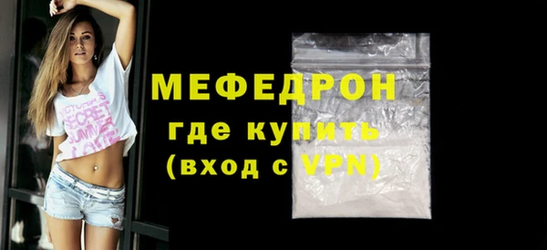 марихуана Абдулино
