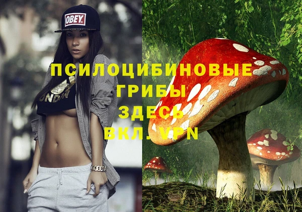 бутик Абинск