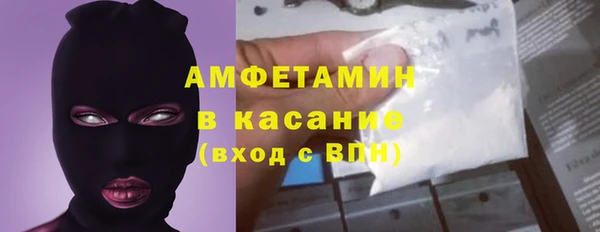 2c-b Абаза