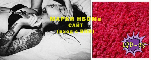 бутик Абинск