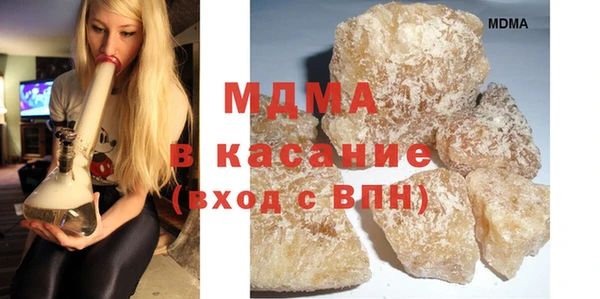 бутик Абинск