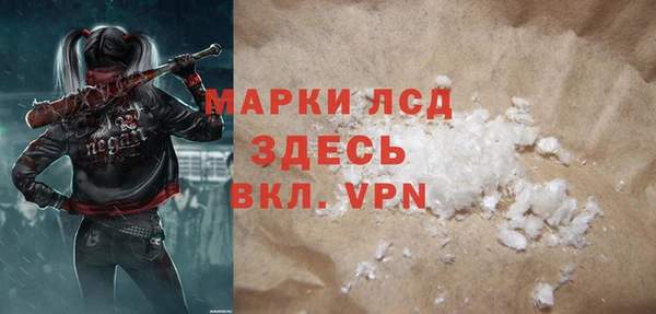 бутик Абинск
