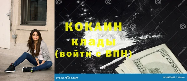 бутик Абинск