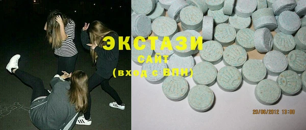 2c-b Абаза