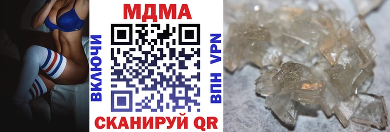МДМА crystal  Ярославль 