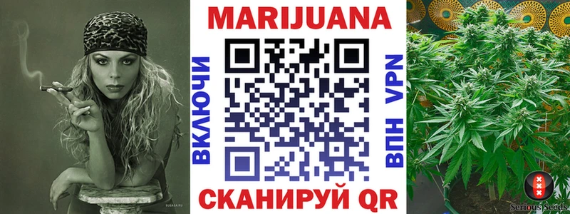 Канабис AK-47  Ярославль 